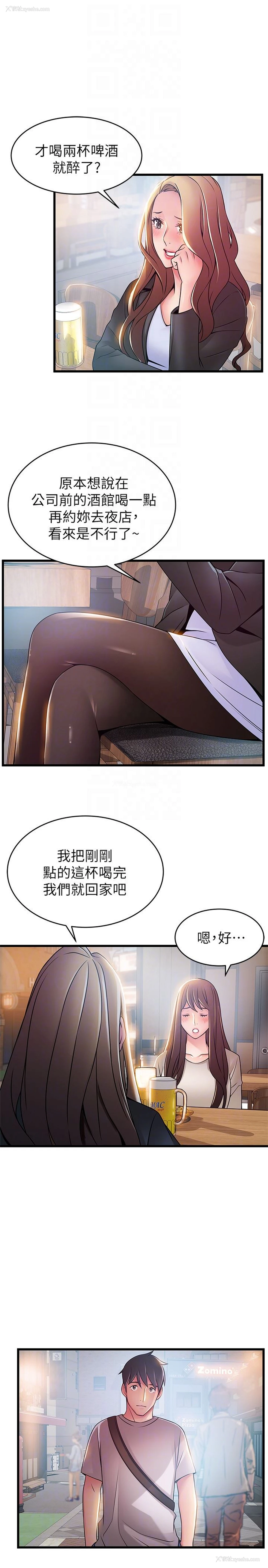 15P - 弱点