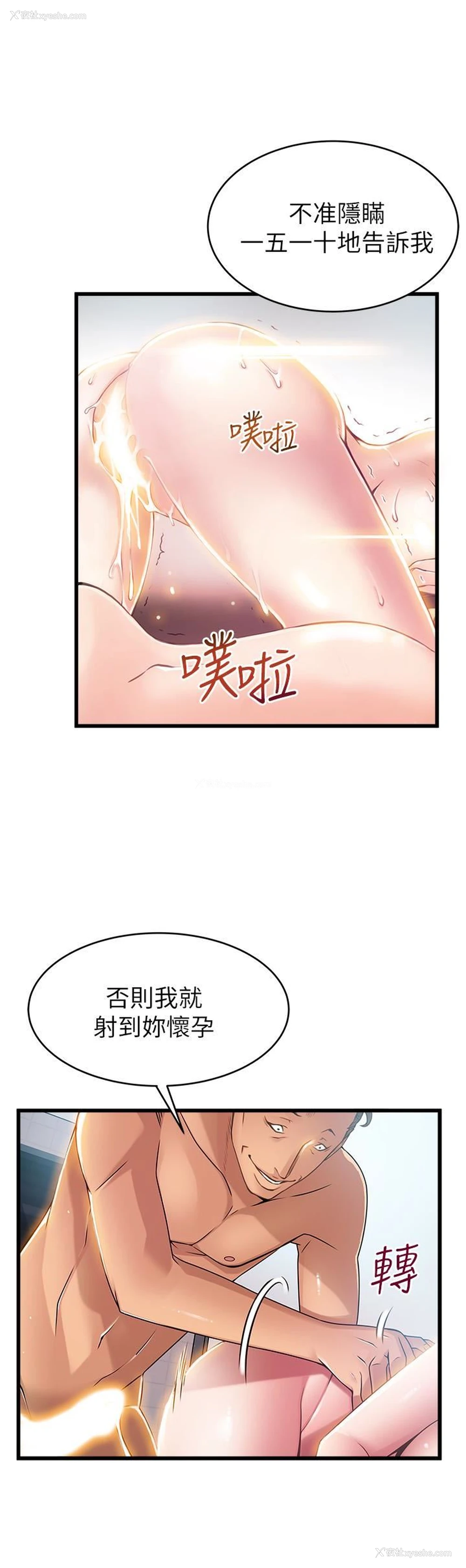 1P - 弱点
