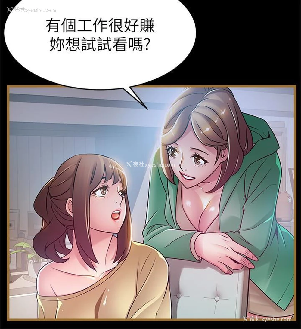 22P - 弱点