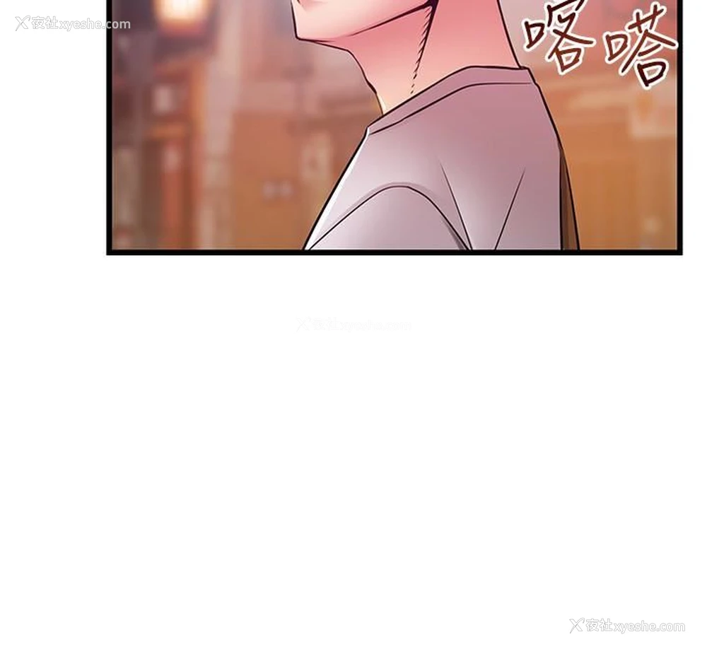 24P - 弱点