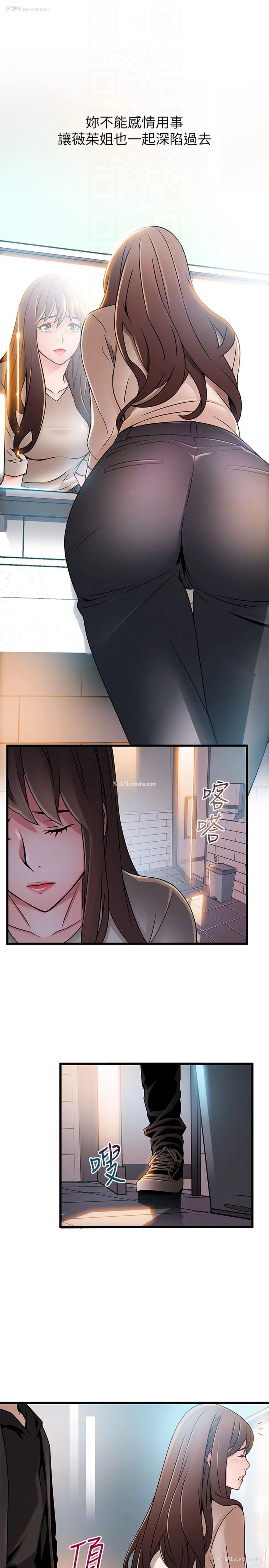 31P - 弱点