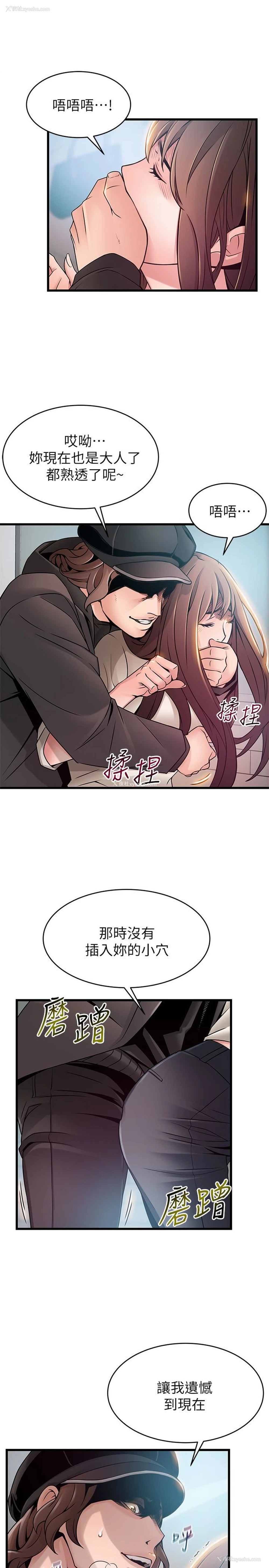 37P - 弱点