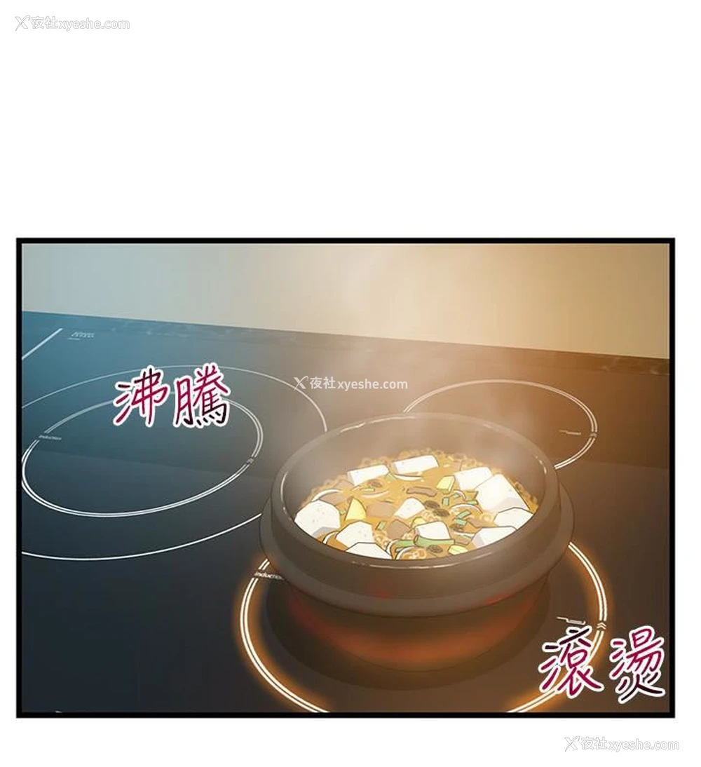 4P - 弱点