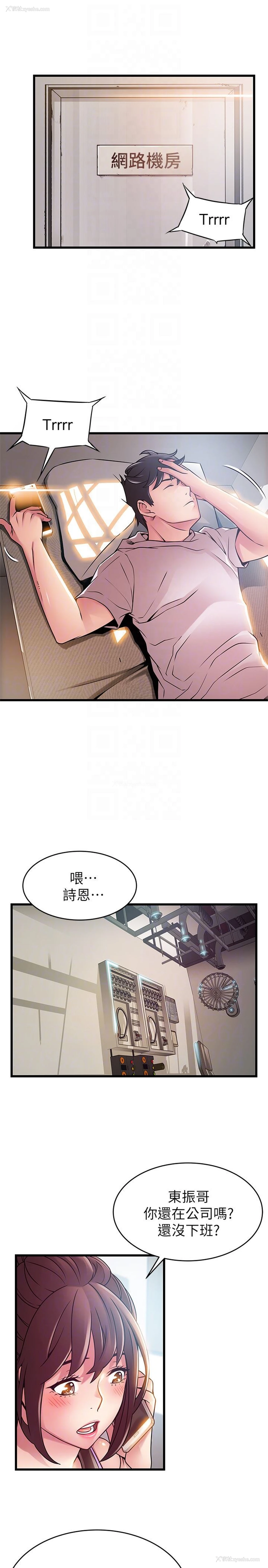 7P - 弱点