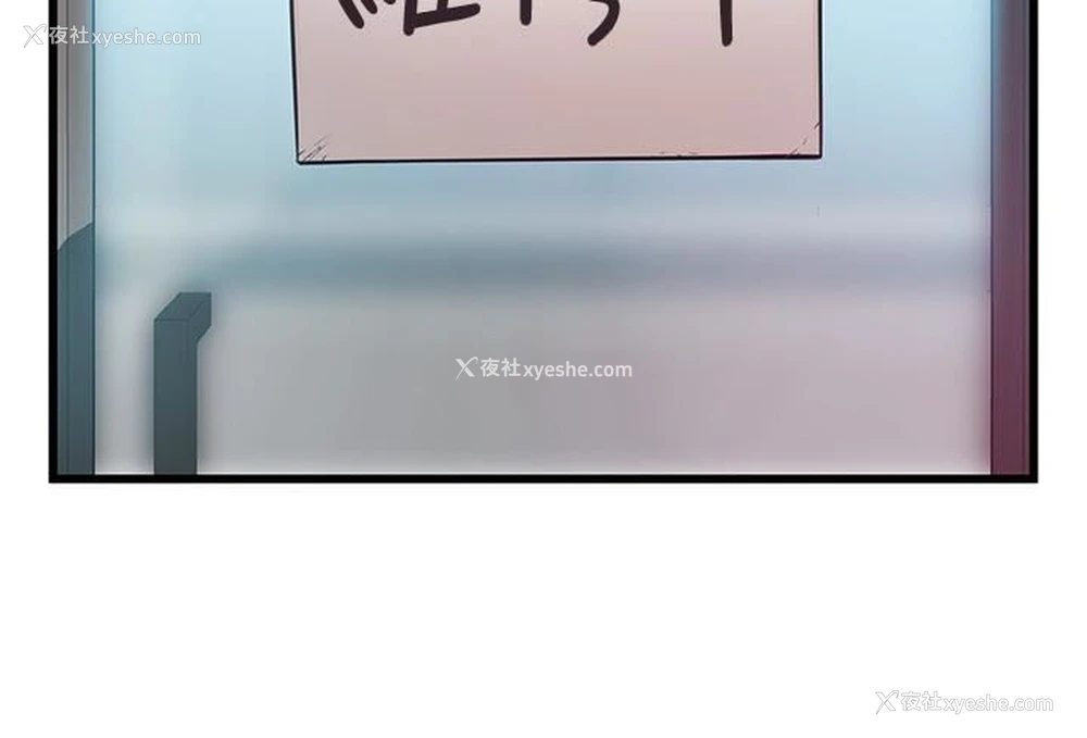13P - 弱点