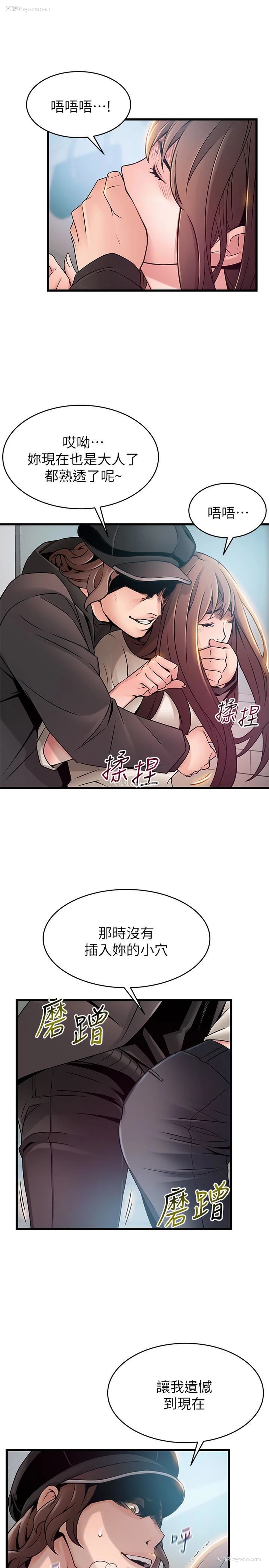 1P - 弱点