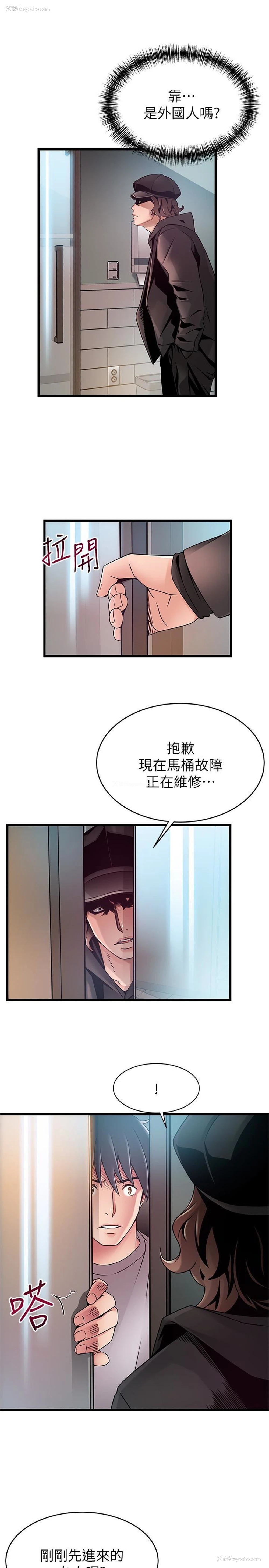 20P - 弱点