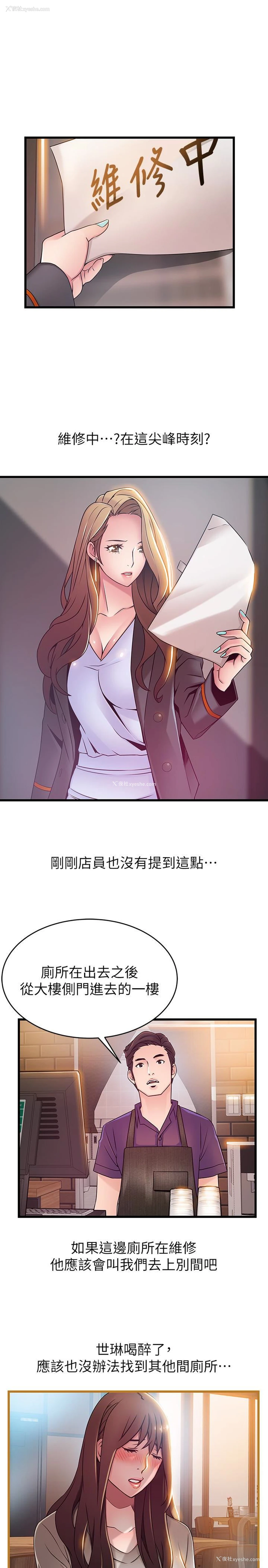 32P - 弱点