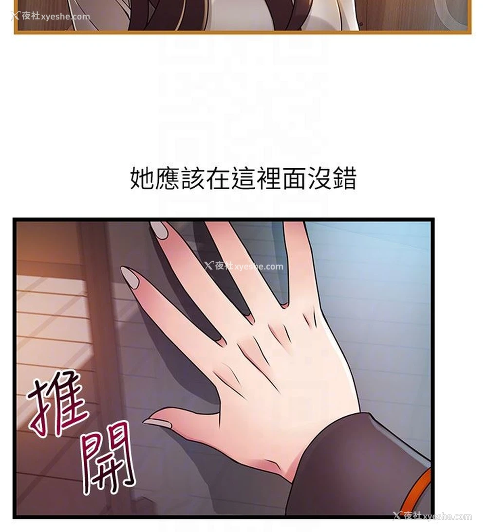 33P - 弱点