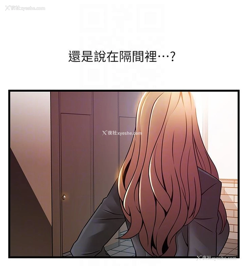 35P - 弱点