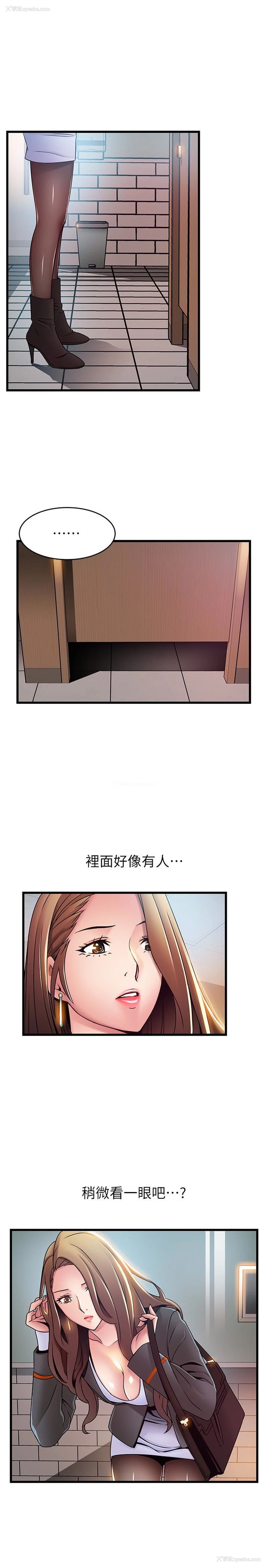 10P - 弱点