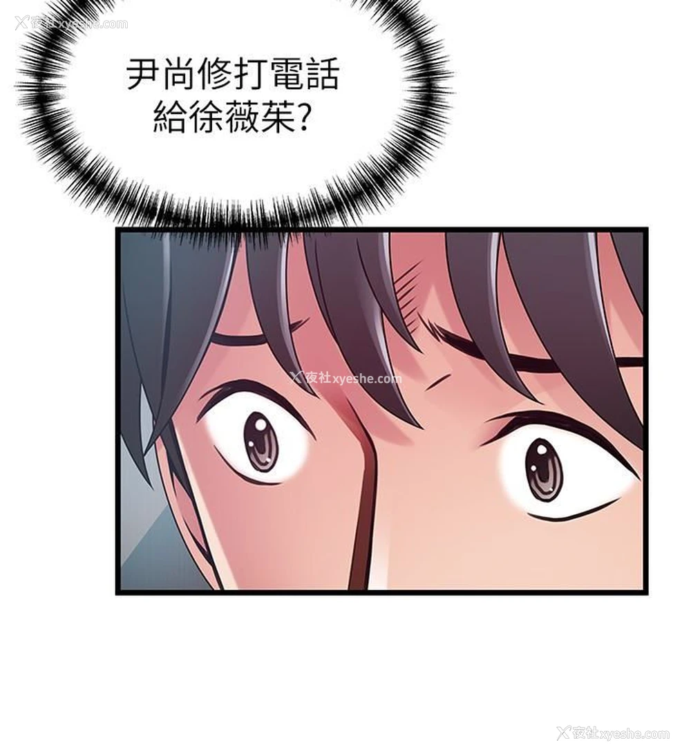 13P - 弱点