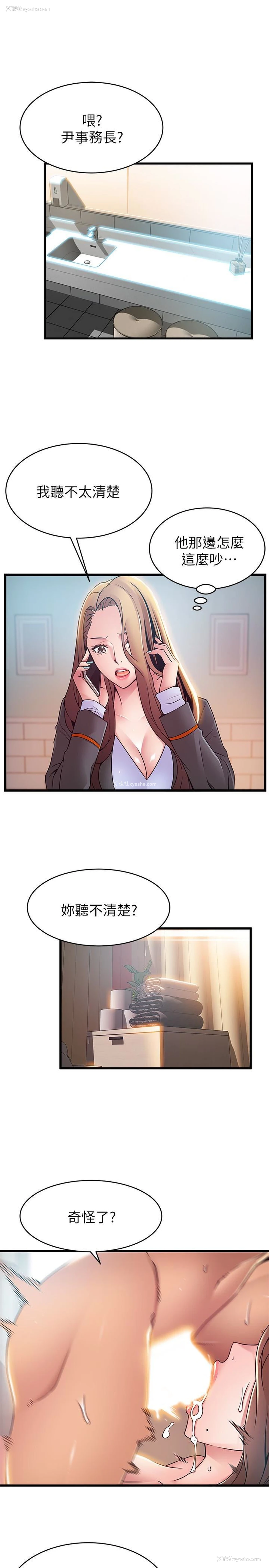 14P - 弱点