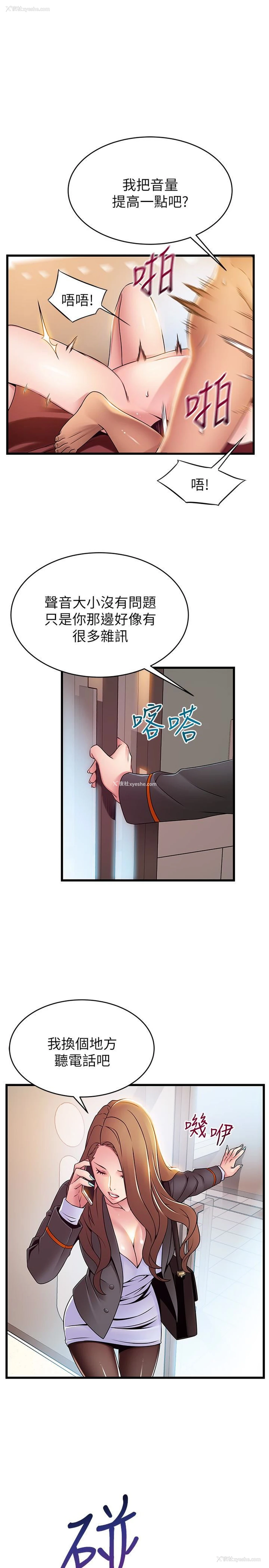 16P - 弱点