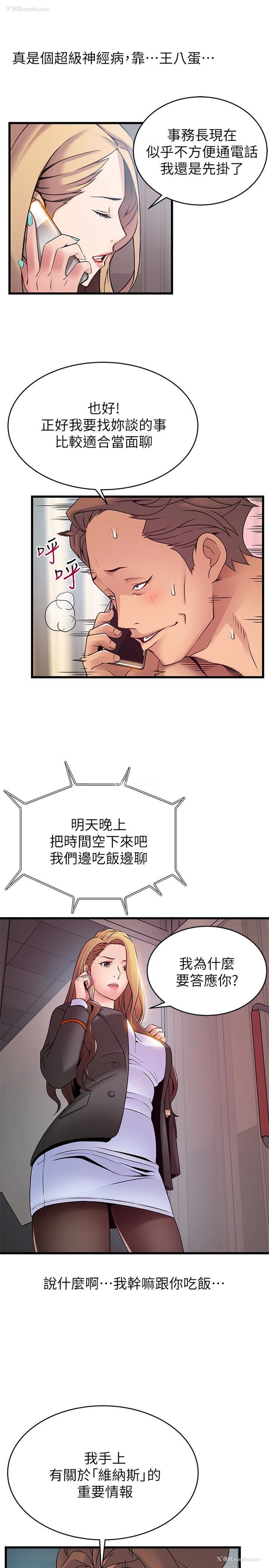 22P - 弱点