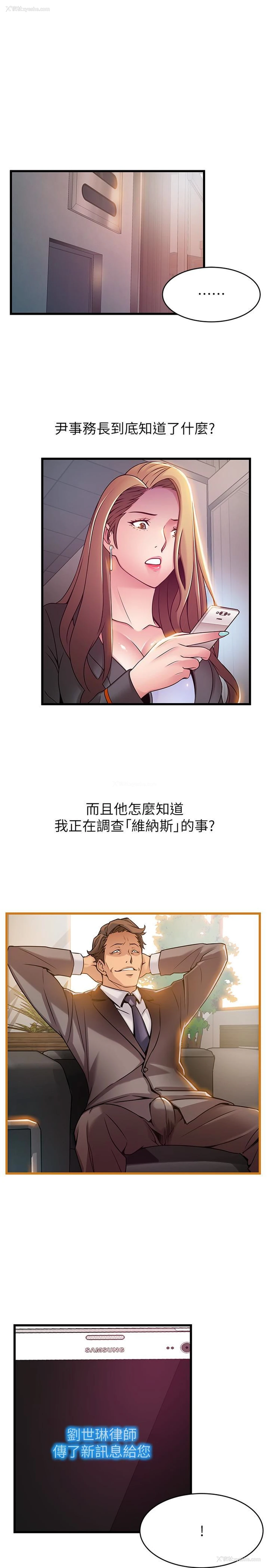 26P - 弱点