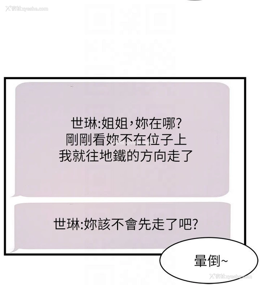 27P - 弱点