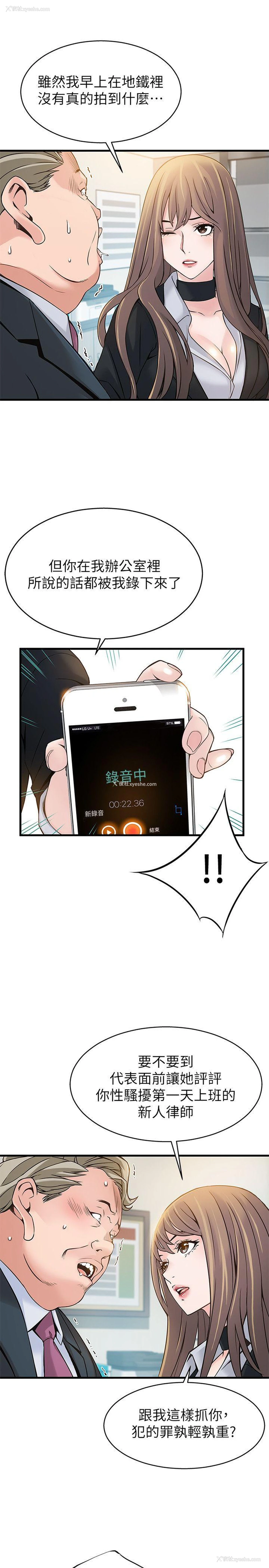 16P - 弱点