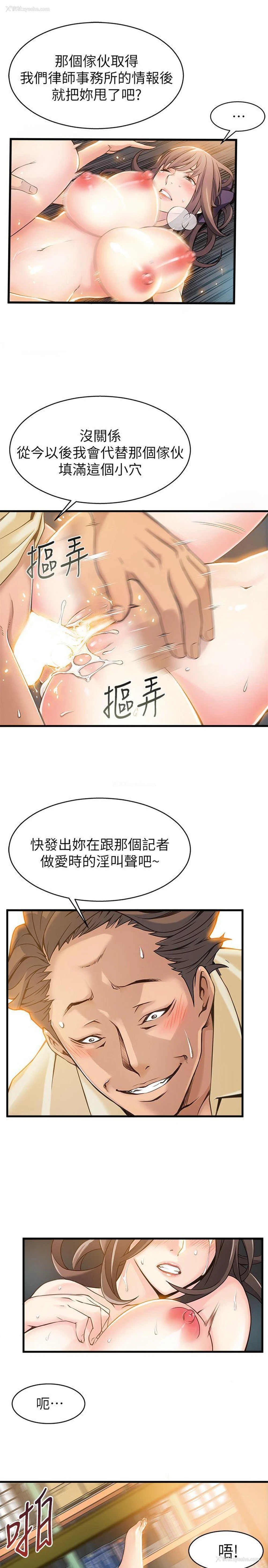 28P - 弱点