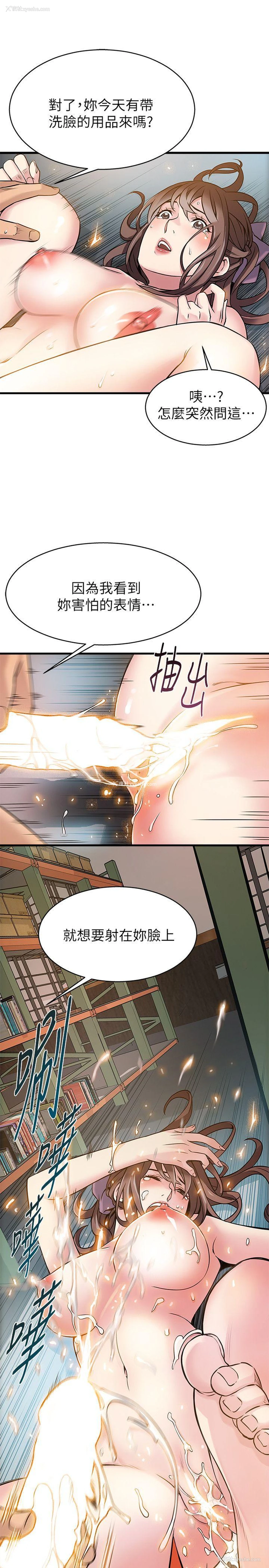 36P - 弱点