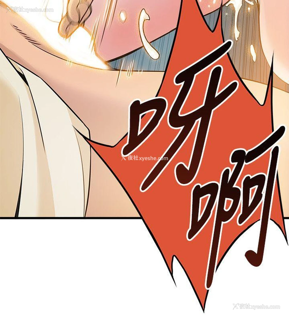 37P - 弱点