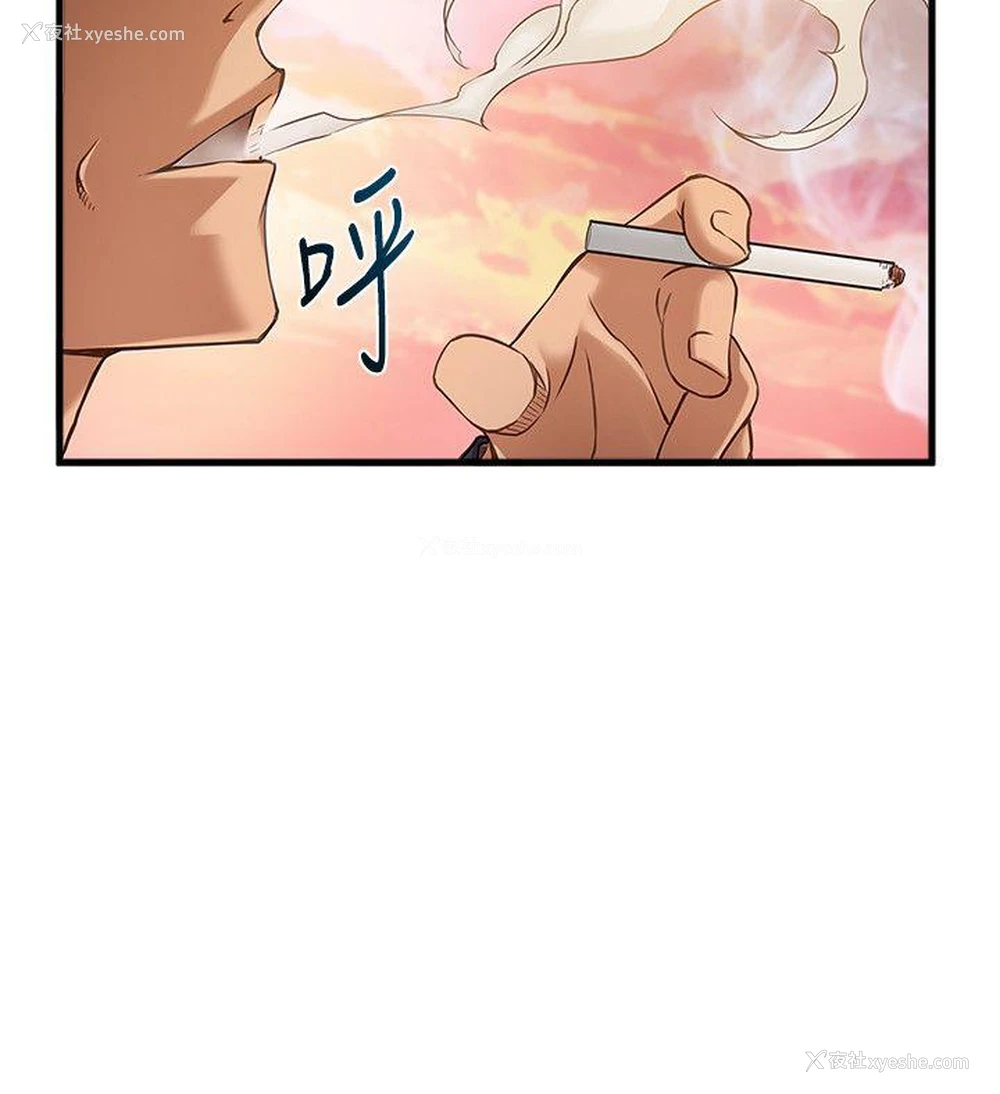 39P - 弱点