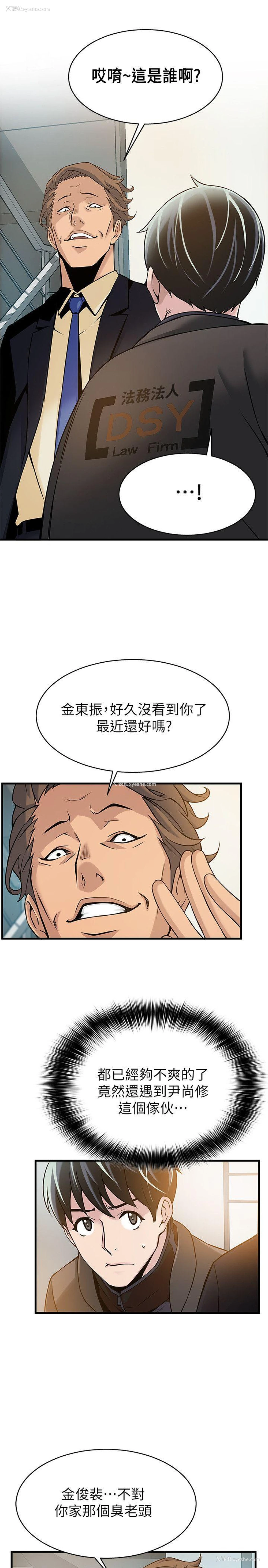 46P - 弱点