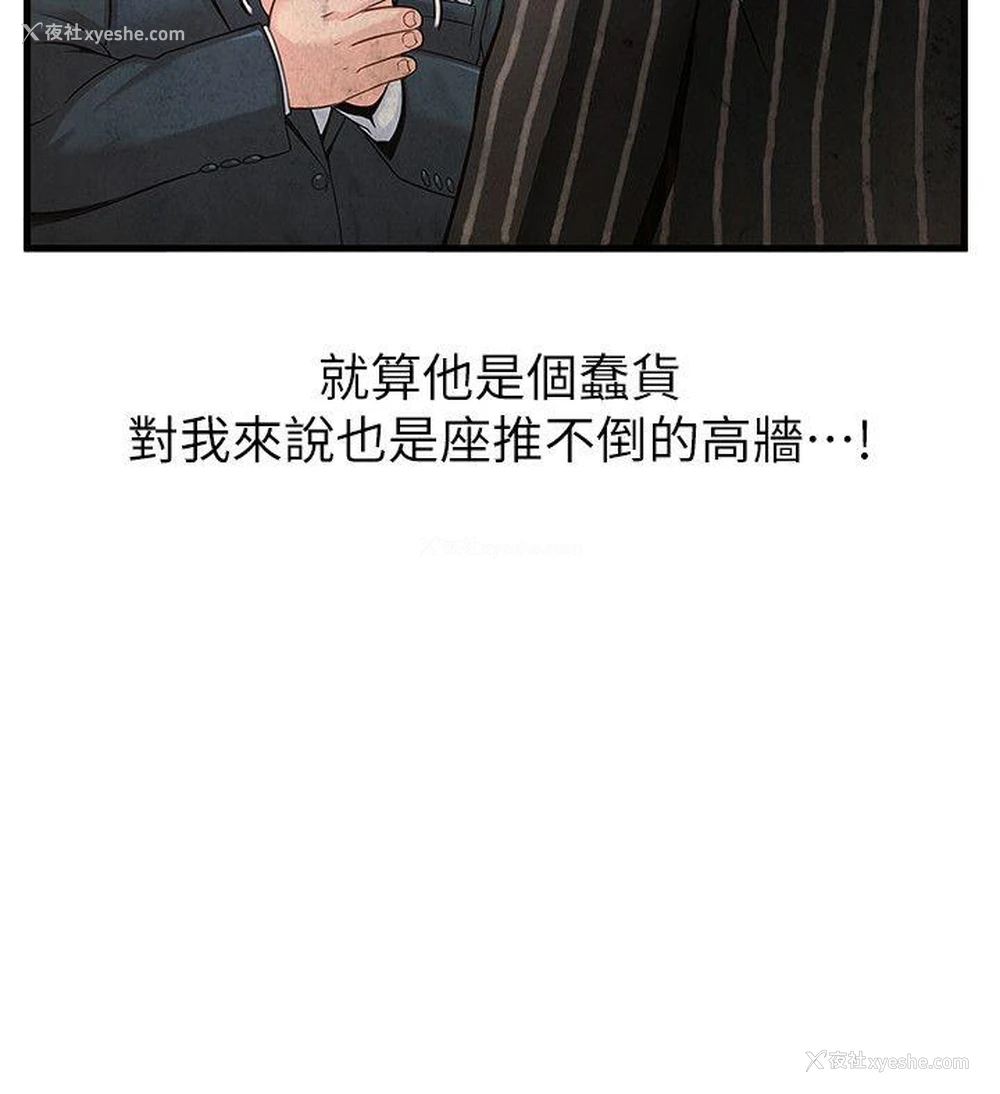 9P - 弱点