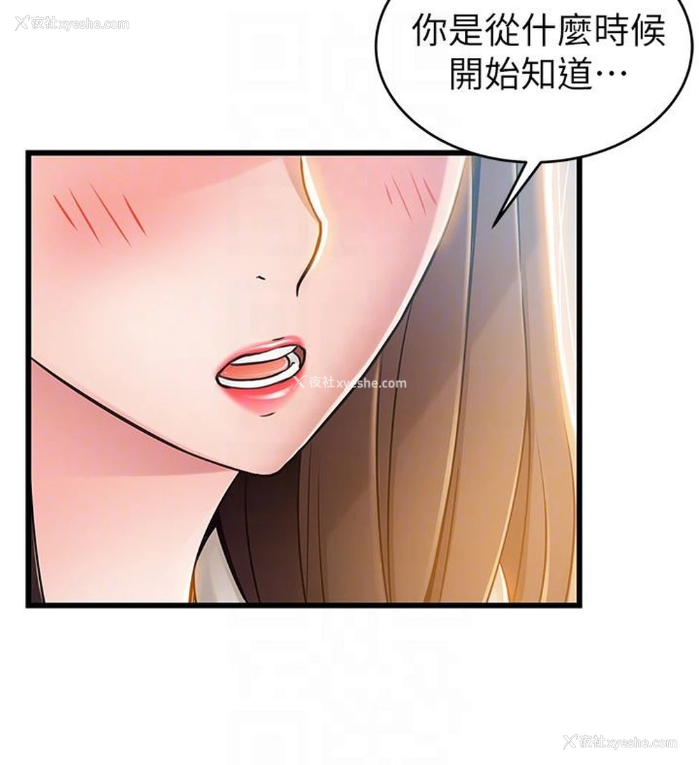 15P - 弱点