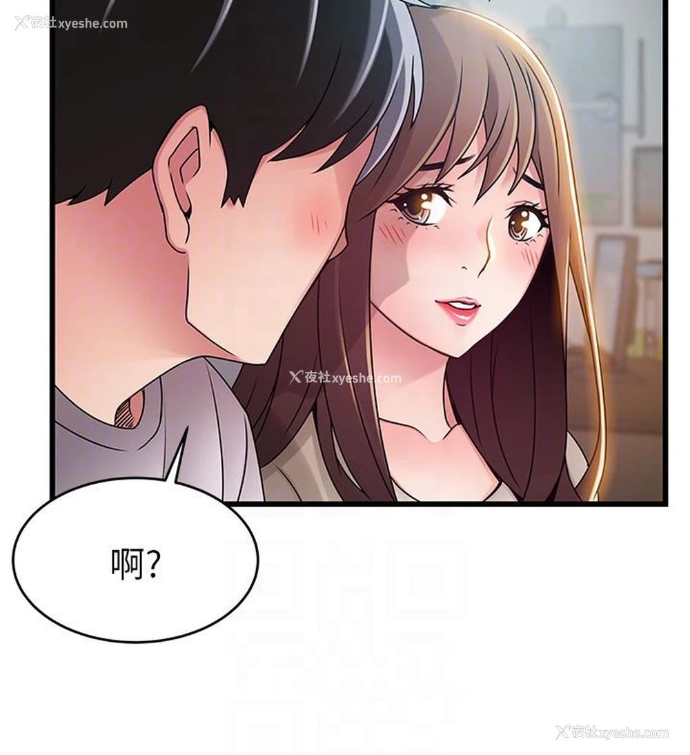 25P - 弱点