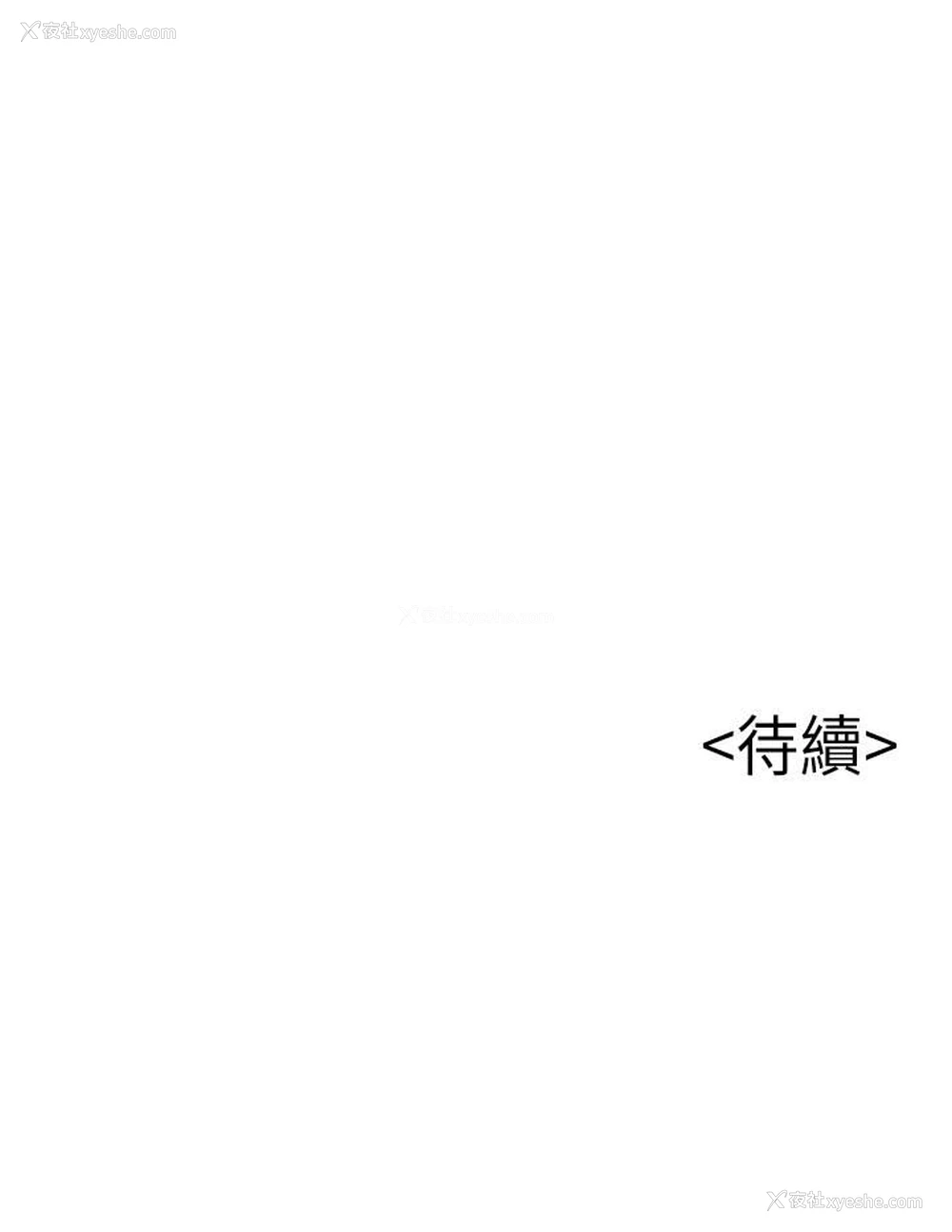 38P - 弱点