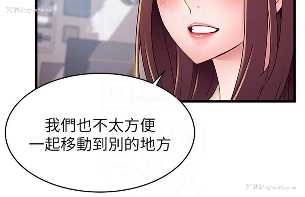 7P - 弱点
