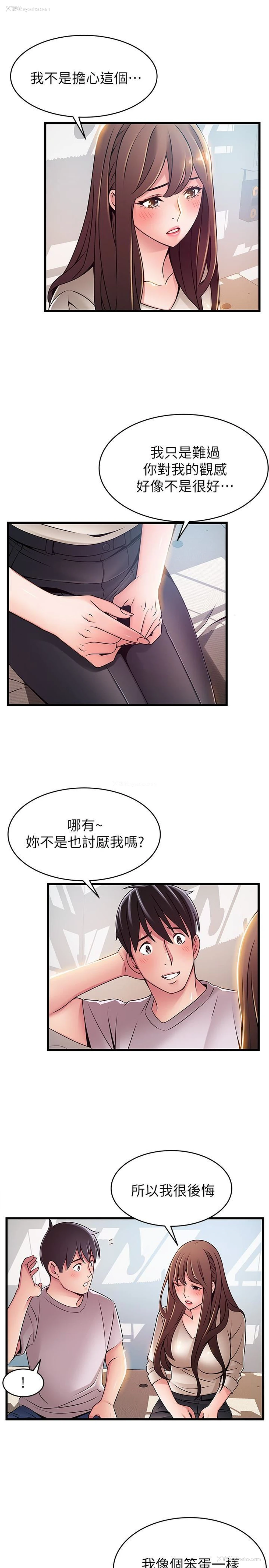 16P - 弱点