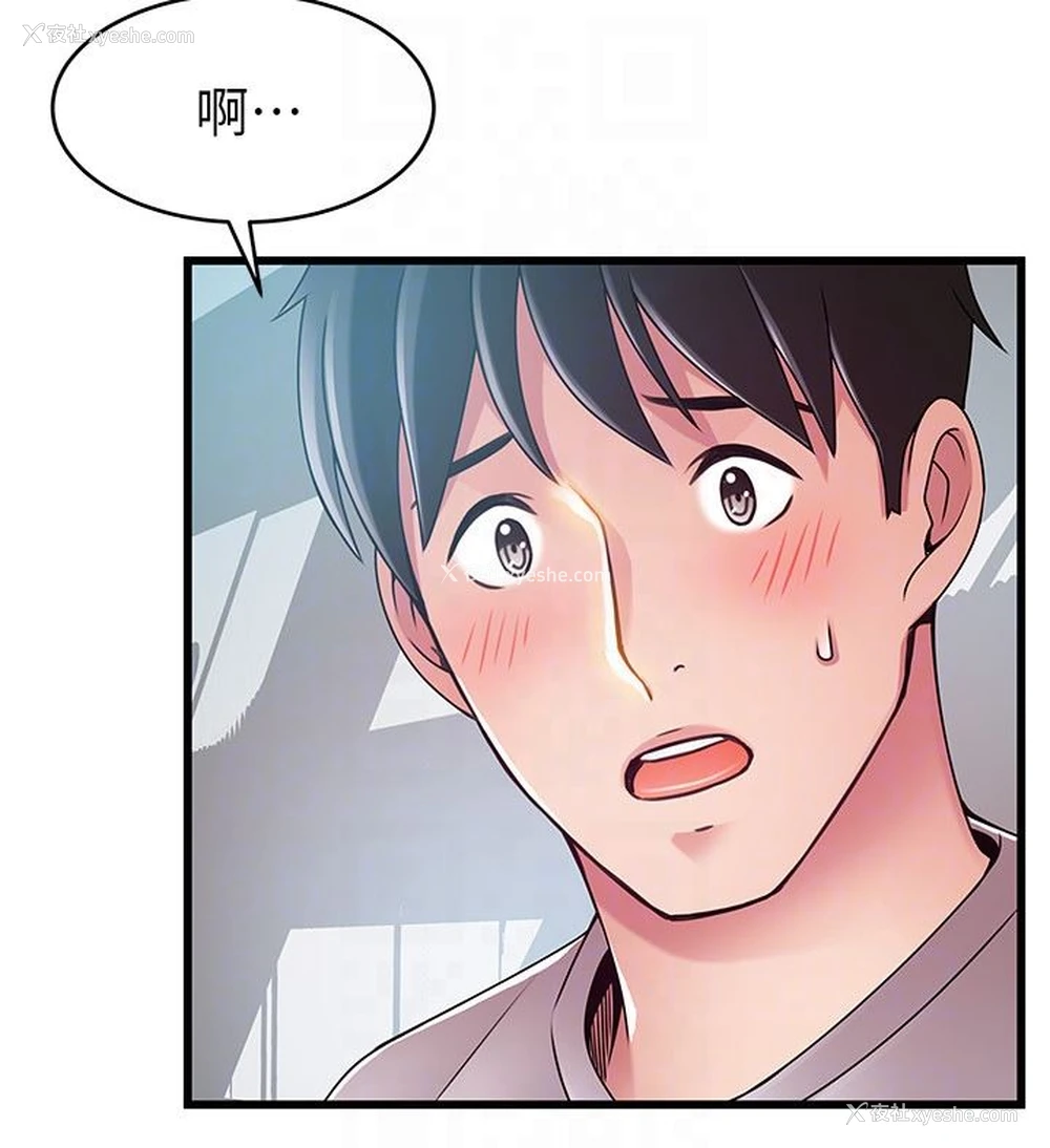 19P - 弱点
