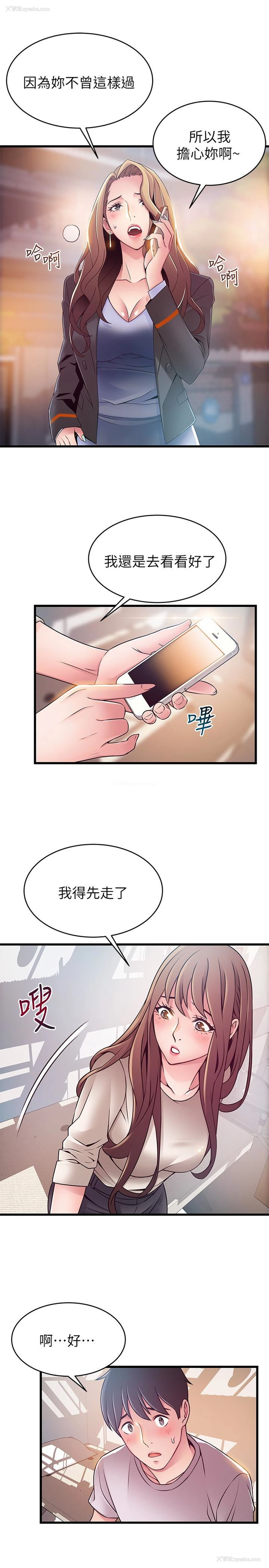 22P - 弱点