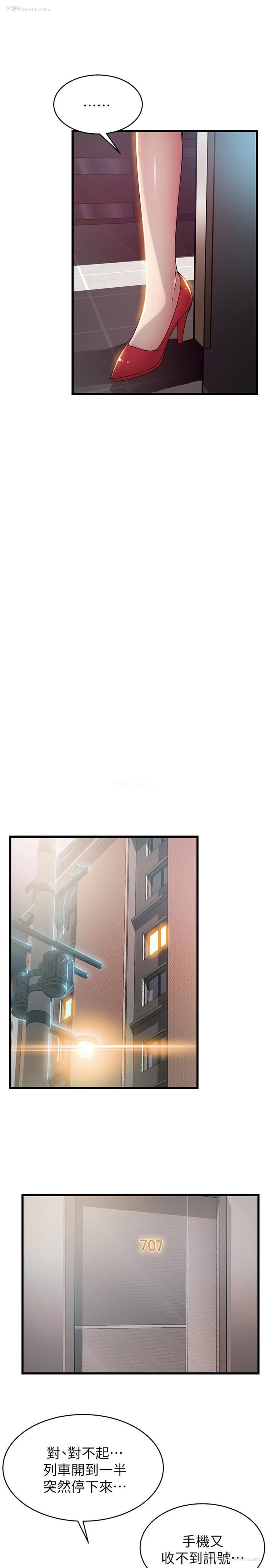 26P - 弱点