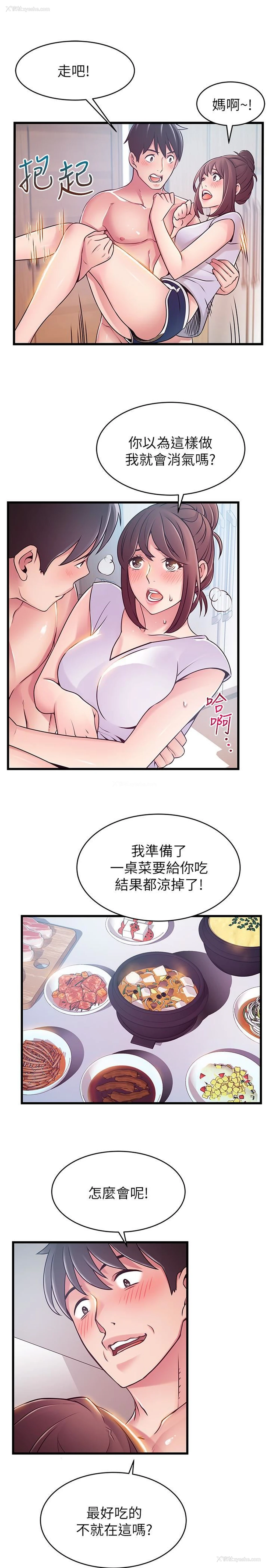 32P - 弱点