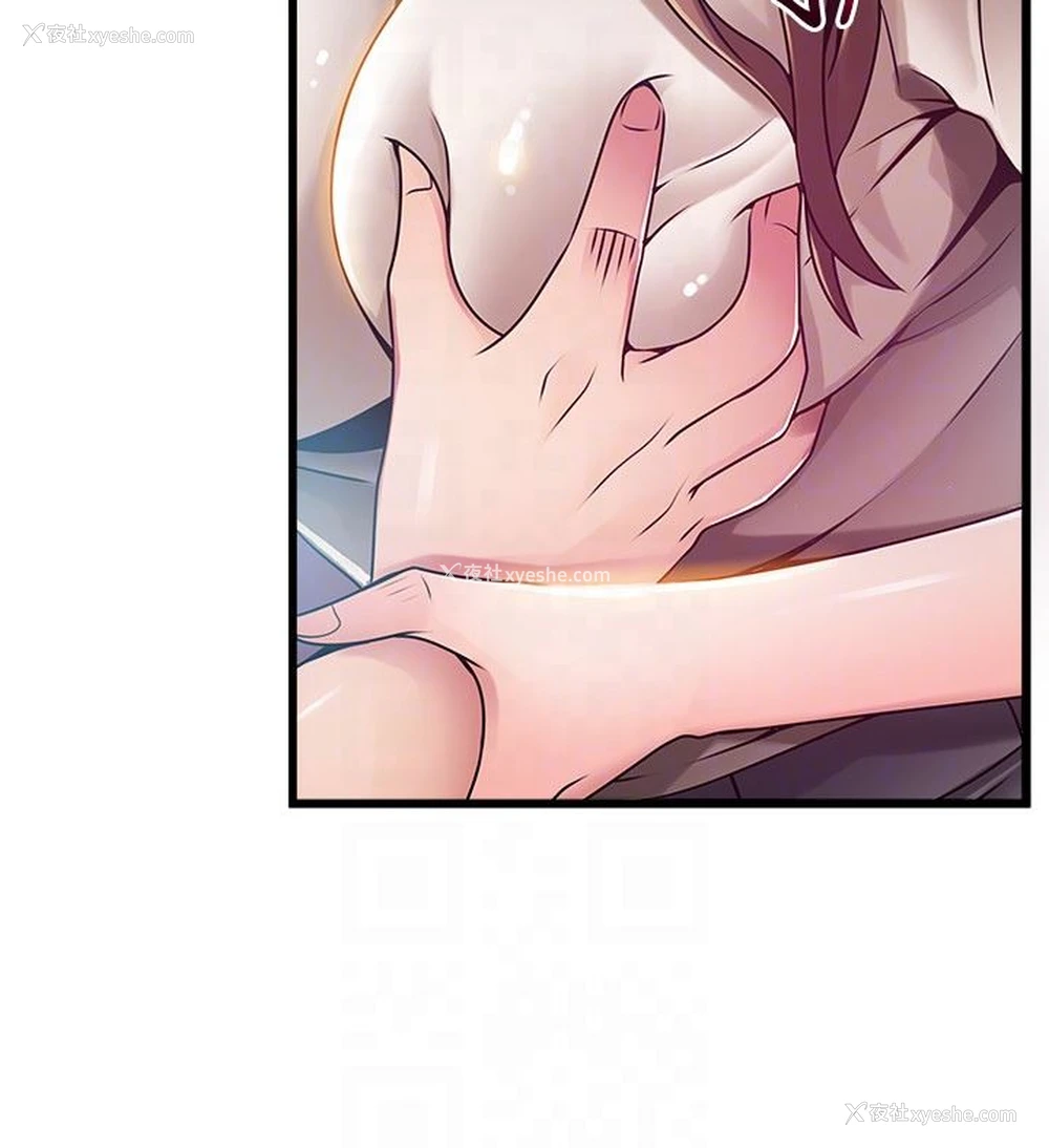7P - 弱点