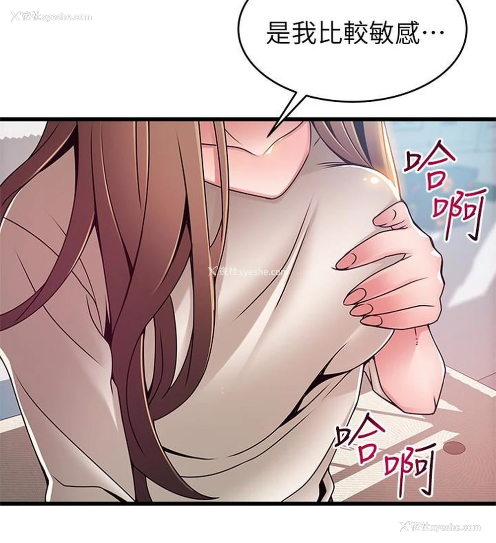 9P - 弱点