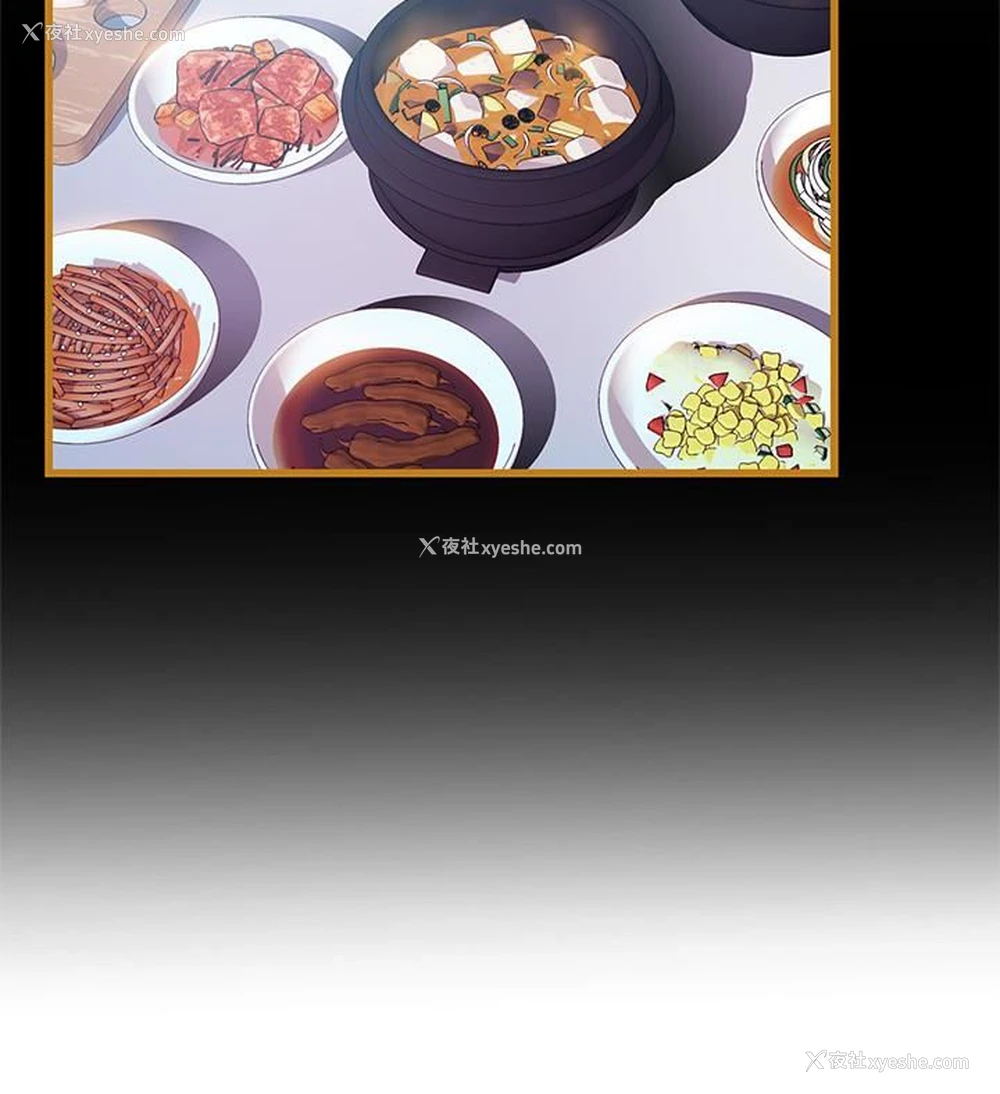 16P - 弱点