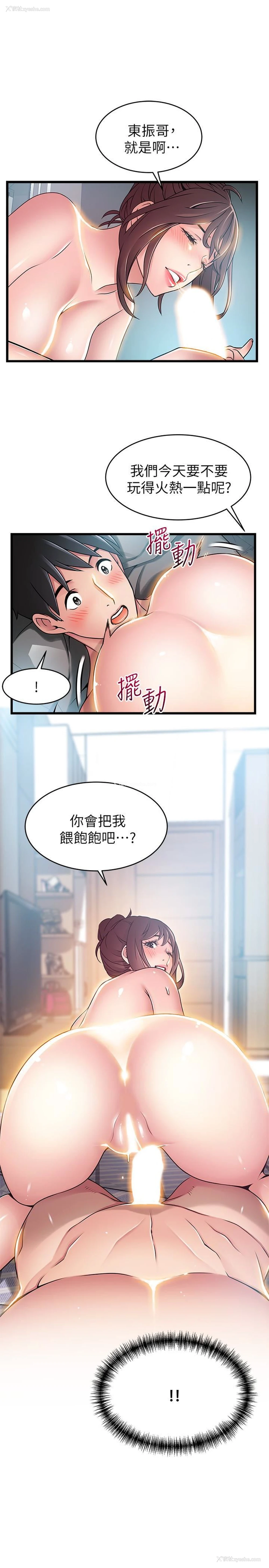 1P - 弱点