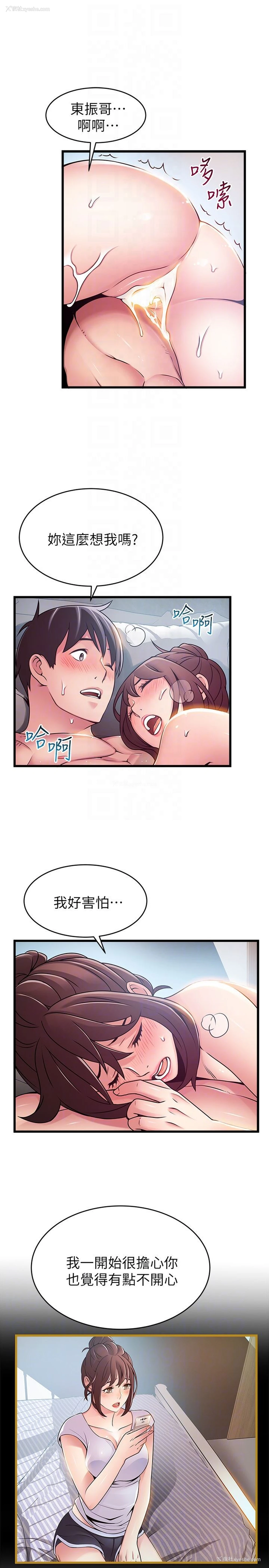 23P - 弱点