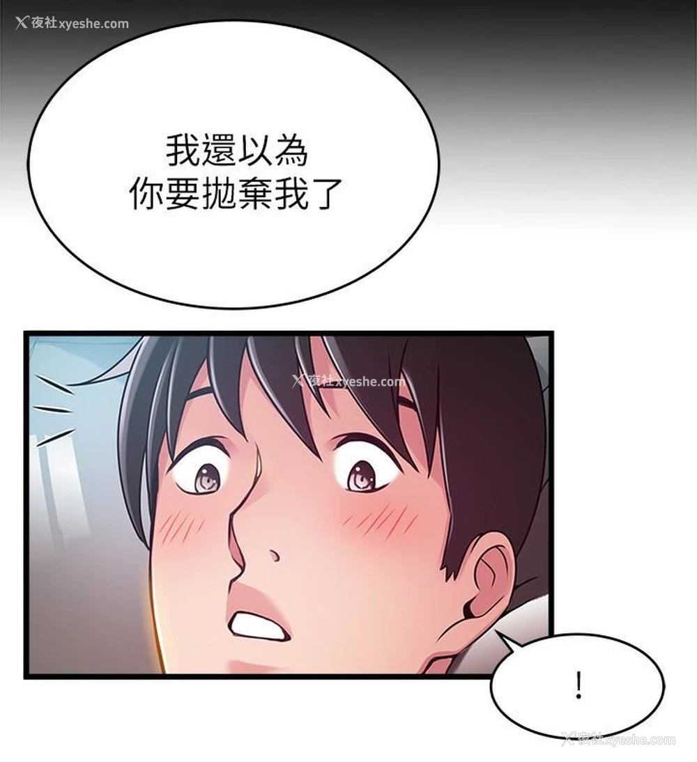 24P - 弱点