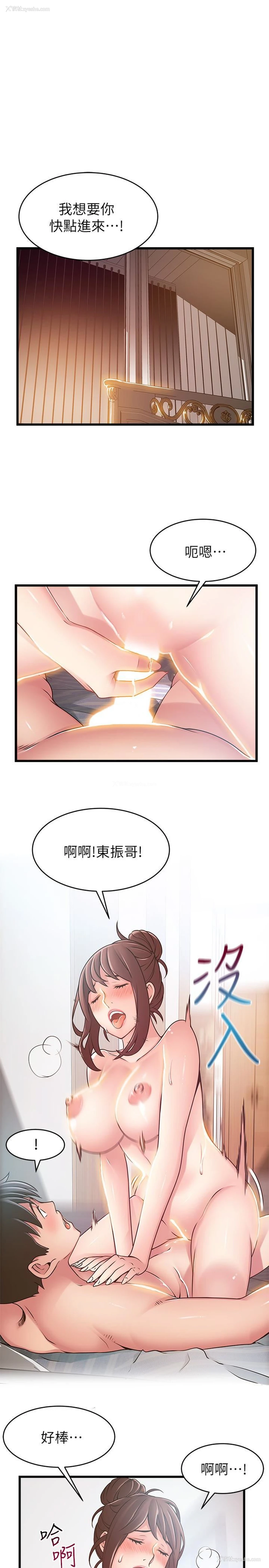 9P - 弱点