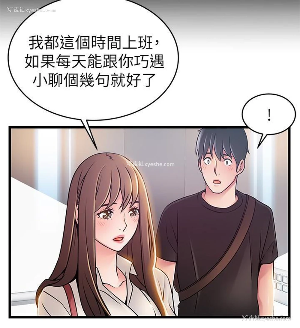14P - 弱点