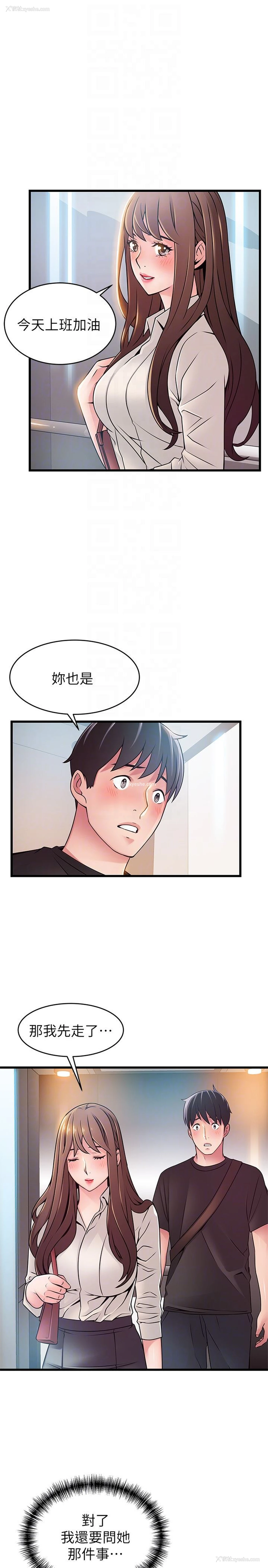15P - 弱点