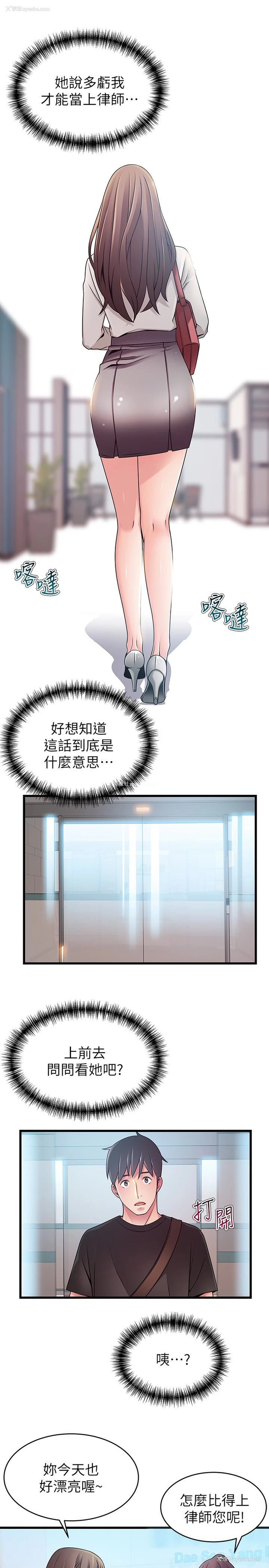 17P - 弱点