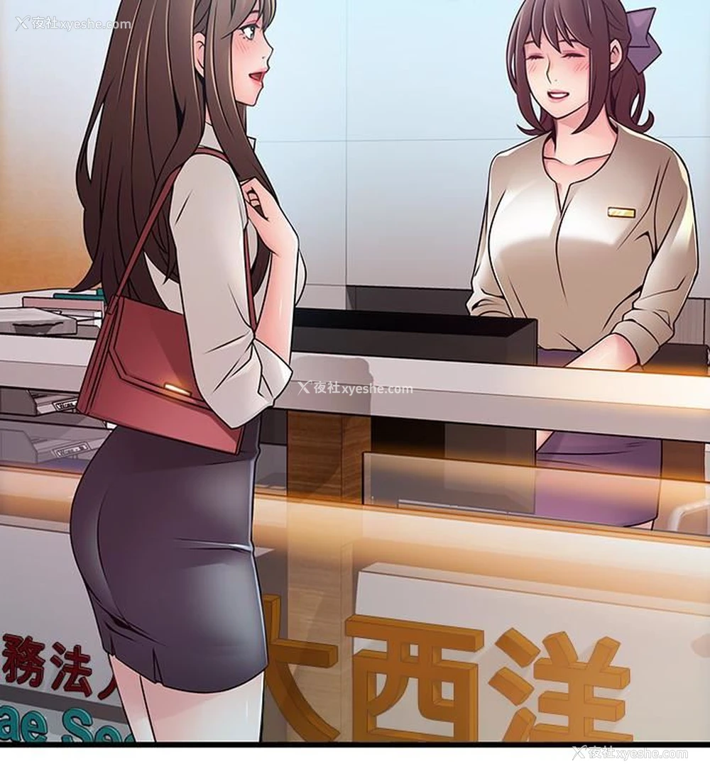 18P - 弱点