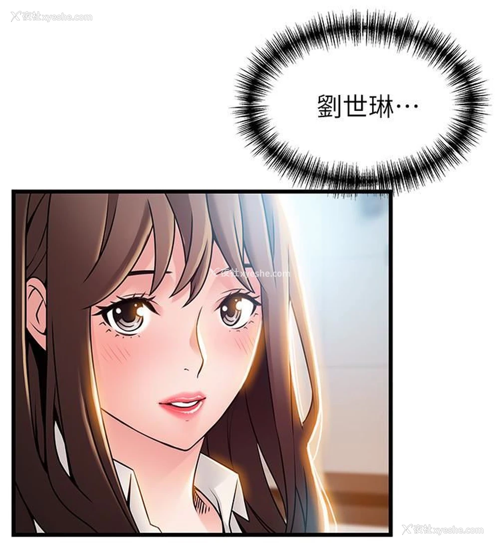 20P - 弱点