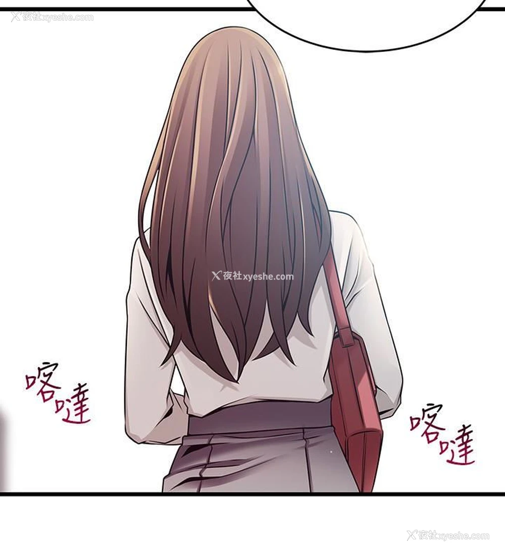 24P - 弱点